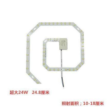 LED吸顶灯改造灯板灯芯led灯管灯片灯泡光源圆形改装灯盘节能灯