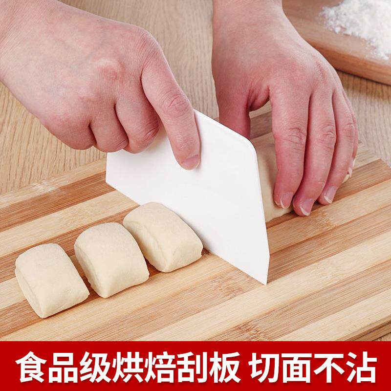 刮板烘焙刮面刮片刮刀蛋糕专用软塑胶烘培切面肠粉食品级工具面板