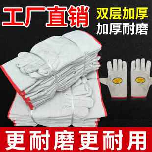 耐用劳保手套帆布手套双层24线全衬加厚电焊工作机械耐磨透气劳保
