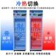生奶加柜商用保温柜暖保温展示柜柜超市饮料热加学热柜小型88热饮