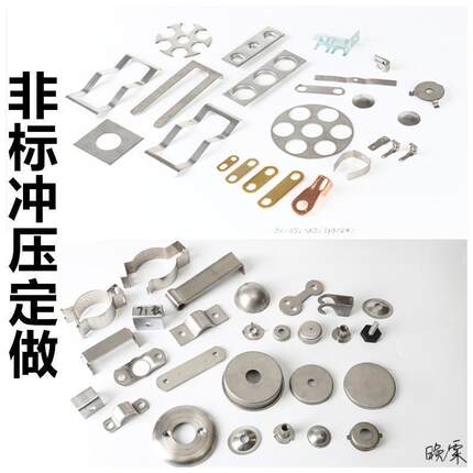 不锈钢冲压件非标五金垫片圆片铜铝垫圈铁片钣金件