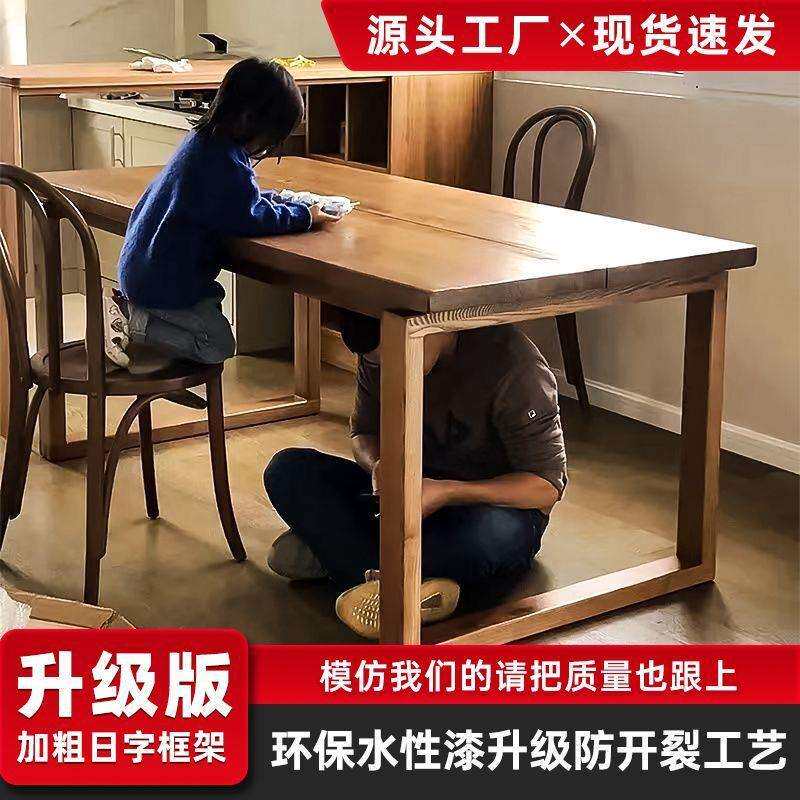 无贴皮比恩原木餐桌家用白蜡木实木饭桌简约客厅大板长条书桌中式