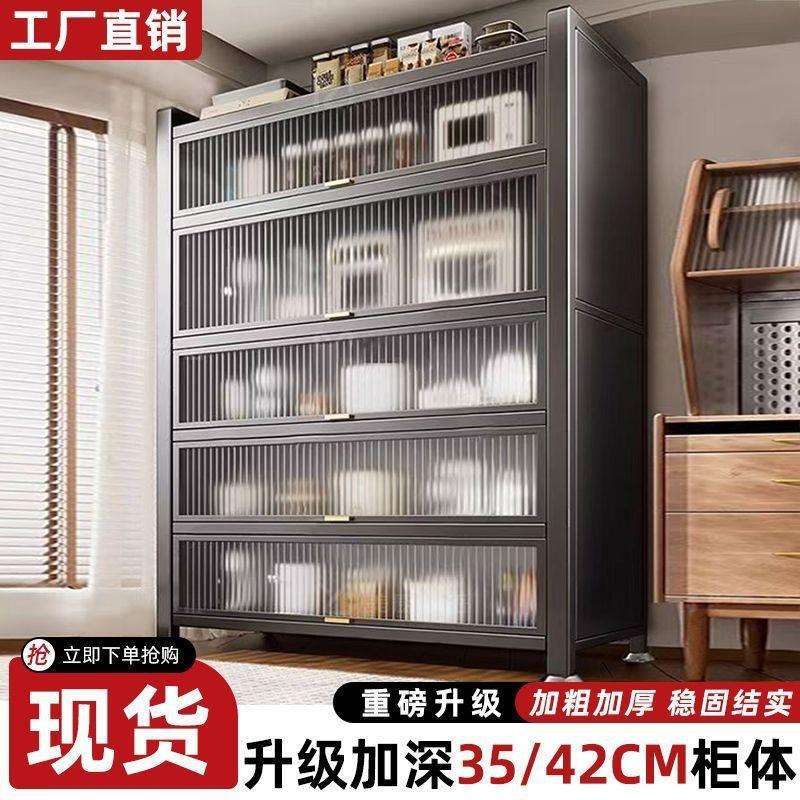 橱柜厨房置物架落地收纳多层多功能餐边柜收纳柜蔬菜锅碗储物柜子