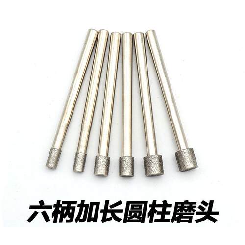 金刚石磨头 6MM柄 打磨头 电镀金刚砂磨头磨棒加长合金打磨头