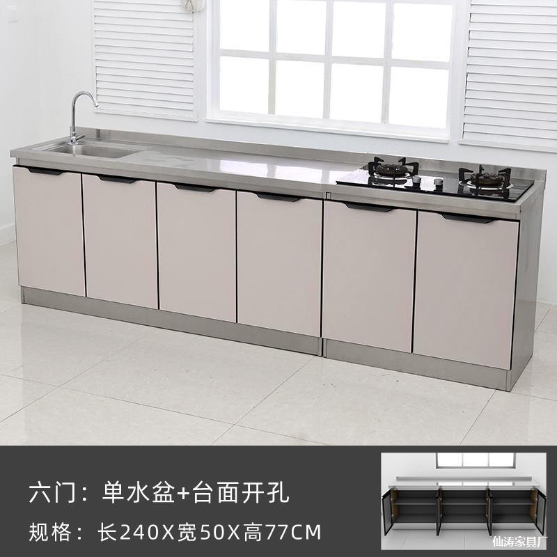 304不锈钢台面简易灶台柜厨房柜防水碗盘柜水槽整体橱柜储物餐柜6