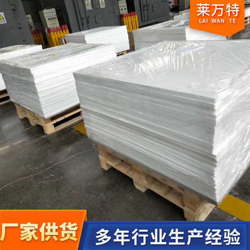 铁板ptfe板板桥梁龙板聚四氟乙烯楼梯管道聚四氟乙烯滑动氟支座