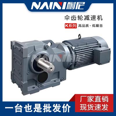 直销K/KF/KA/KAF87-Y0.75KW-4P-197.27-174.99螺旋锥齿轮减速机