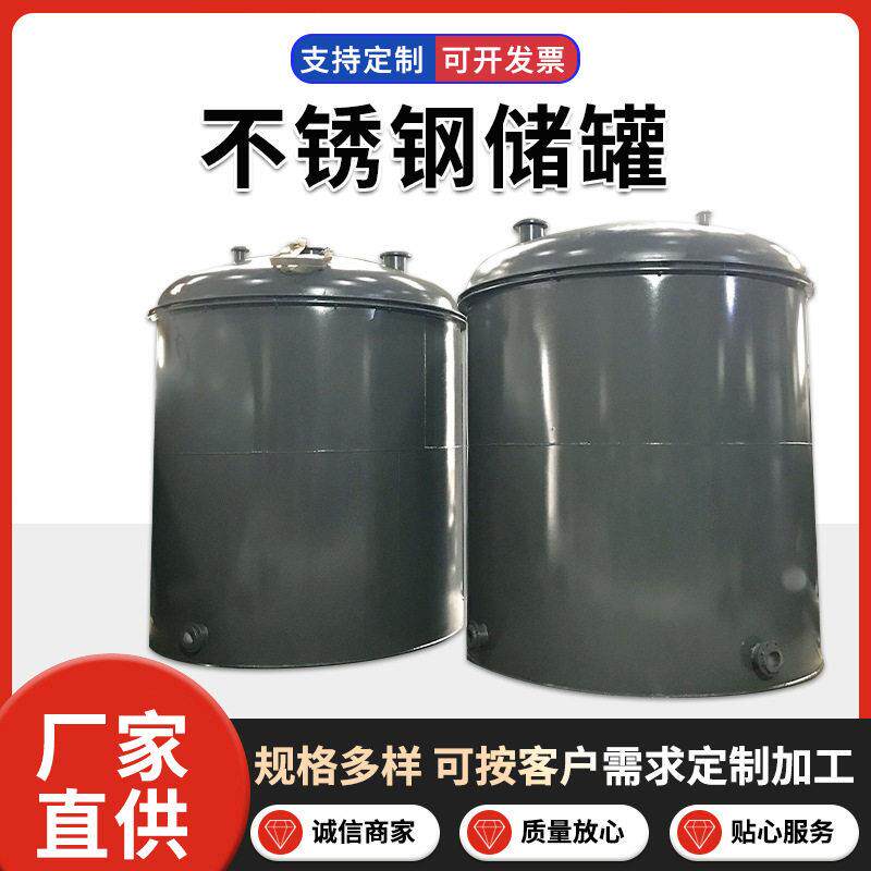 反应全套钢衬PE搅拌预处理设备钢衬塑反应釜酸中和