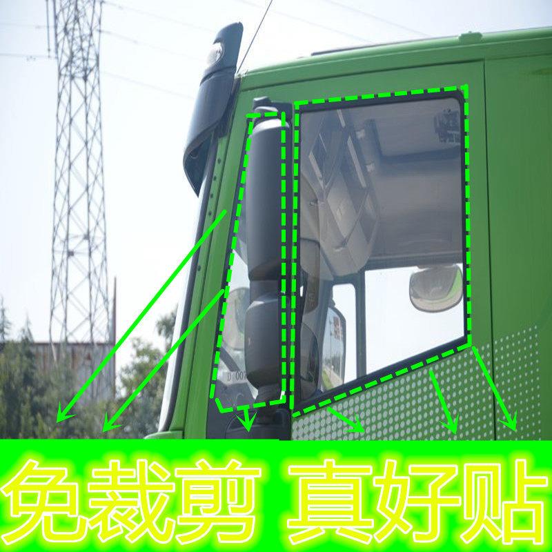 杰狮新金刚M100 M500 C100C500货车隔热防晒防爆全车前档玻璃贴膜