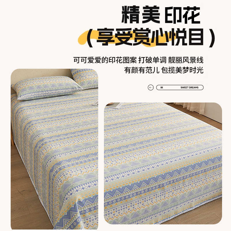 边款加厚批三枚三件套凉席单件老粗夏季床单布细纱缎粗布印花发花
