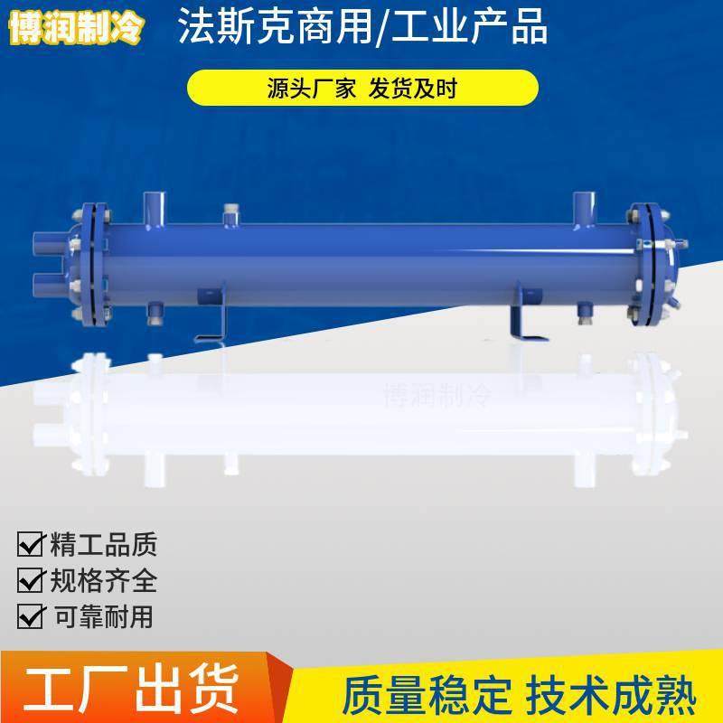 欧达法斯克FOI-57B2水冷油冷却器FOI系列螺杆机组配件
