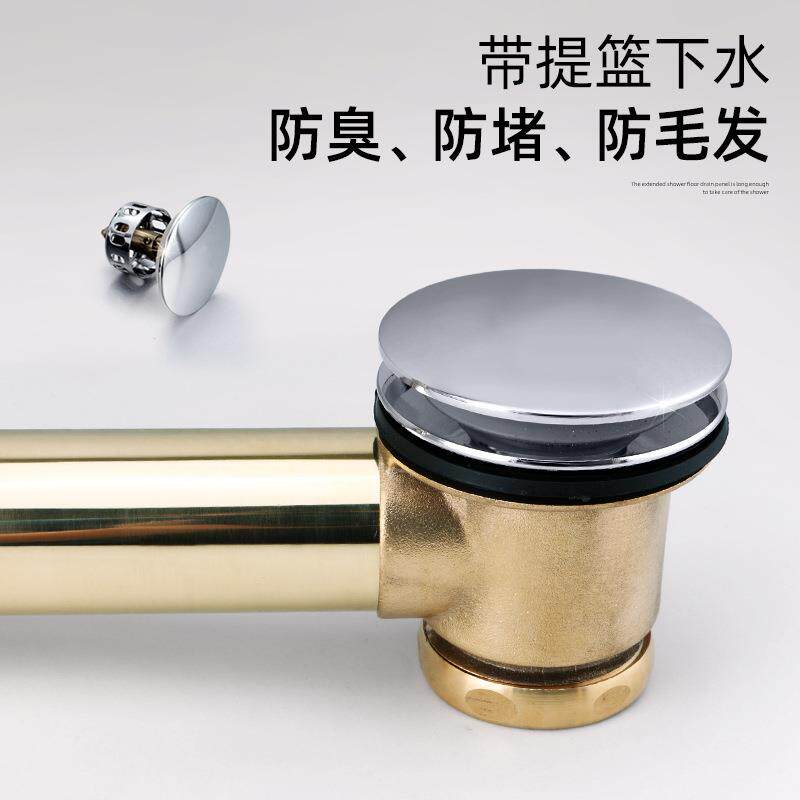 浴缸排下水配件全铜加厚浴缸弹跳式带过滤网可调节去水器带溢水孔