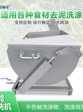 涡流式果蔬清洗机冷冻排骨肉类鱼片解冻机一体解冻啤水清洗机
