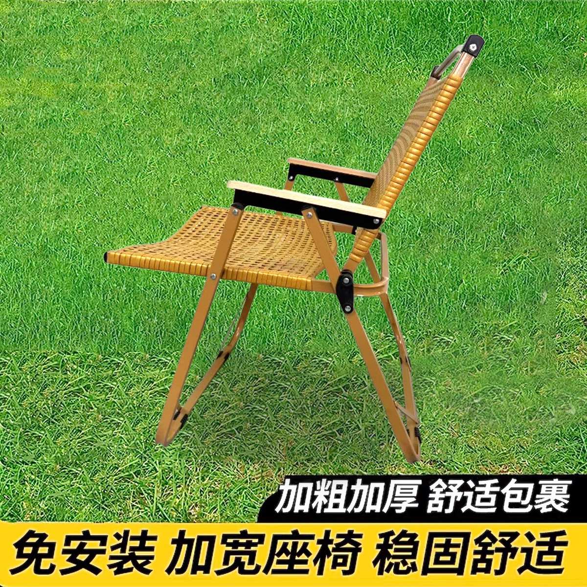 庭院桌椅乘凉椅子休闲藤椅靠背椅户外休闲折叠藤椅编织藤编阳台