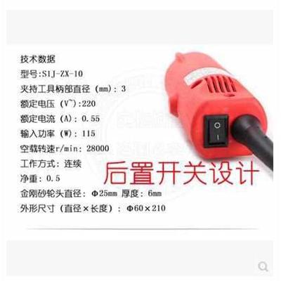 电动工具 林通 王鑫S1J-ZX-10铝头小电磨 小直向 雕刻电磨2502