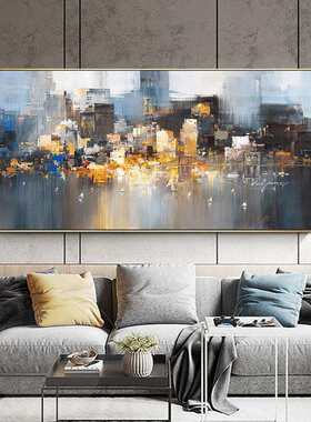 志豪现代抽象客厅装饰画沙发背景挂画轻奢城市建筑北欧风玄关油画