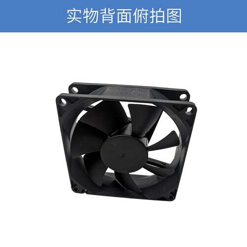 jamicon凯美8025直流JF0825B1LM-R低功耗低噪音12V轴流风扇