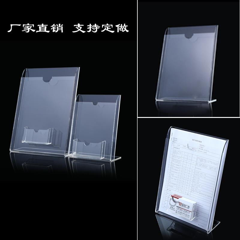 桌面收纳盒亚克力透明整理文件放置展示架A4A5资料名片展示盒定制