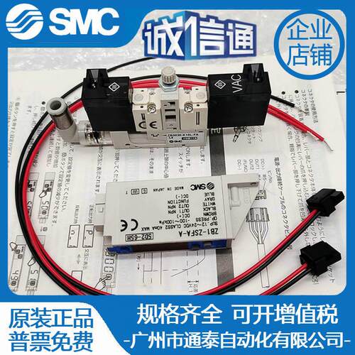 SMC真空发生器 ZB0020/ZB0030-K15L-FA/FAM/EA/EAMG-C4/L4KB-Q15L