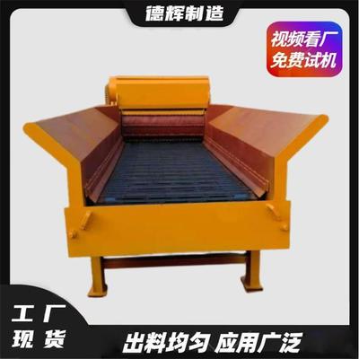 带钉模板破碎机综合杂木块树根粉碎机木胶板壳子板综合破
