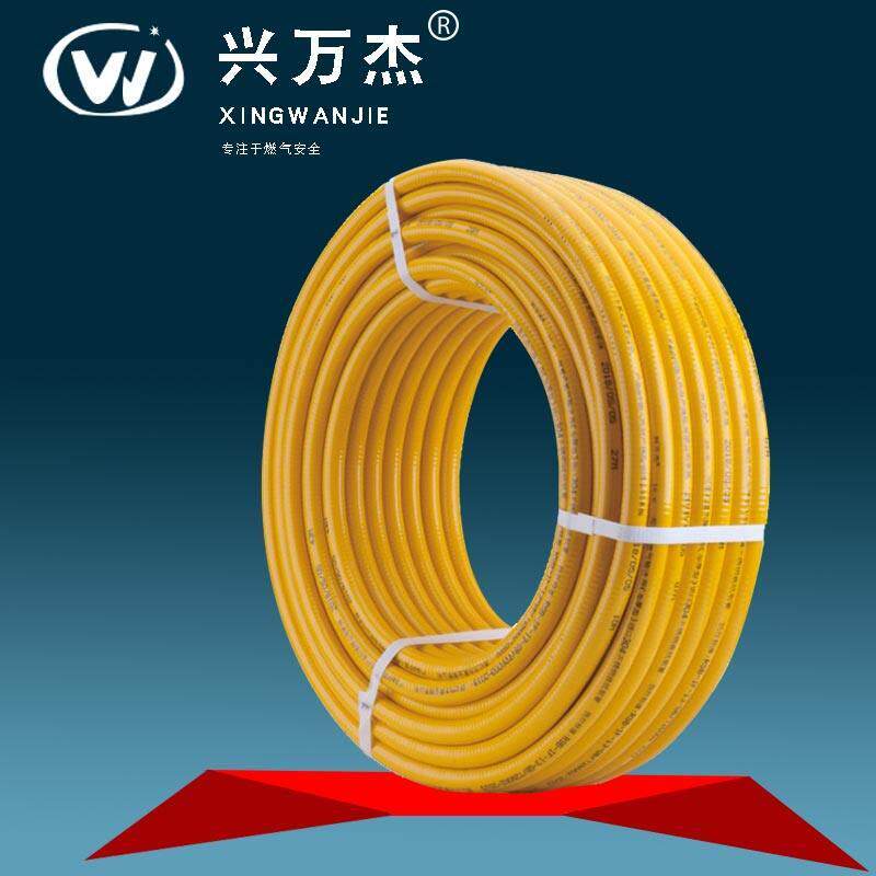 兴万杰牌万字304不锈钢波纹燃气防爆管瓦斯管三分加密软管四分