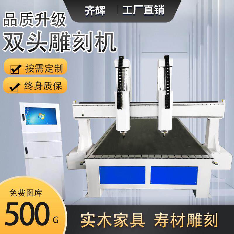 1825双头全自动数控木工雕刻机寿材棺材实木彷古家俱浮雕镂空线雕