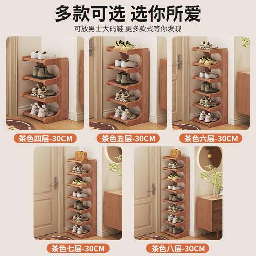 出鞋架家子A123用门口多层室内小窄租房用简易鞋架收纳器省神空间