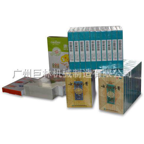 化妆品香水盒透明膜三维包装机盒子玻璃纸包装机扑克牌盒膜包机