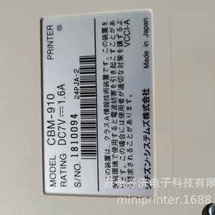 910I910II手掌大小体超小积多C能针式 CBM 打印机标签 BM功