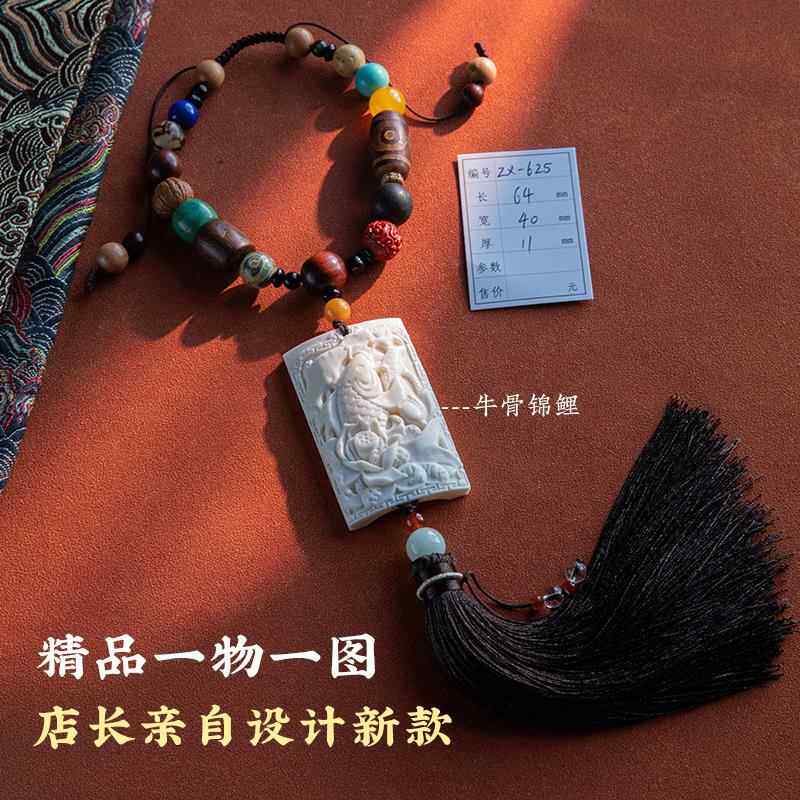 新款原装创档汽车件菩挂提子高级挂饰品后照镜平安车载饰吊坠高男