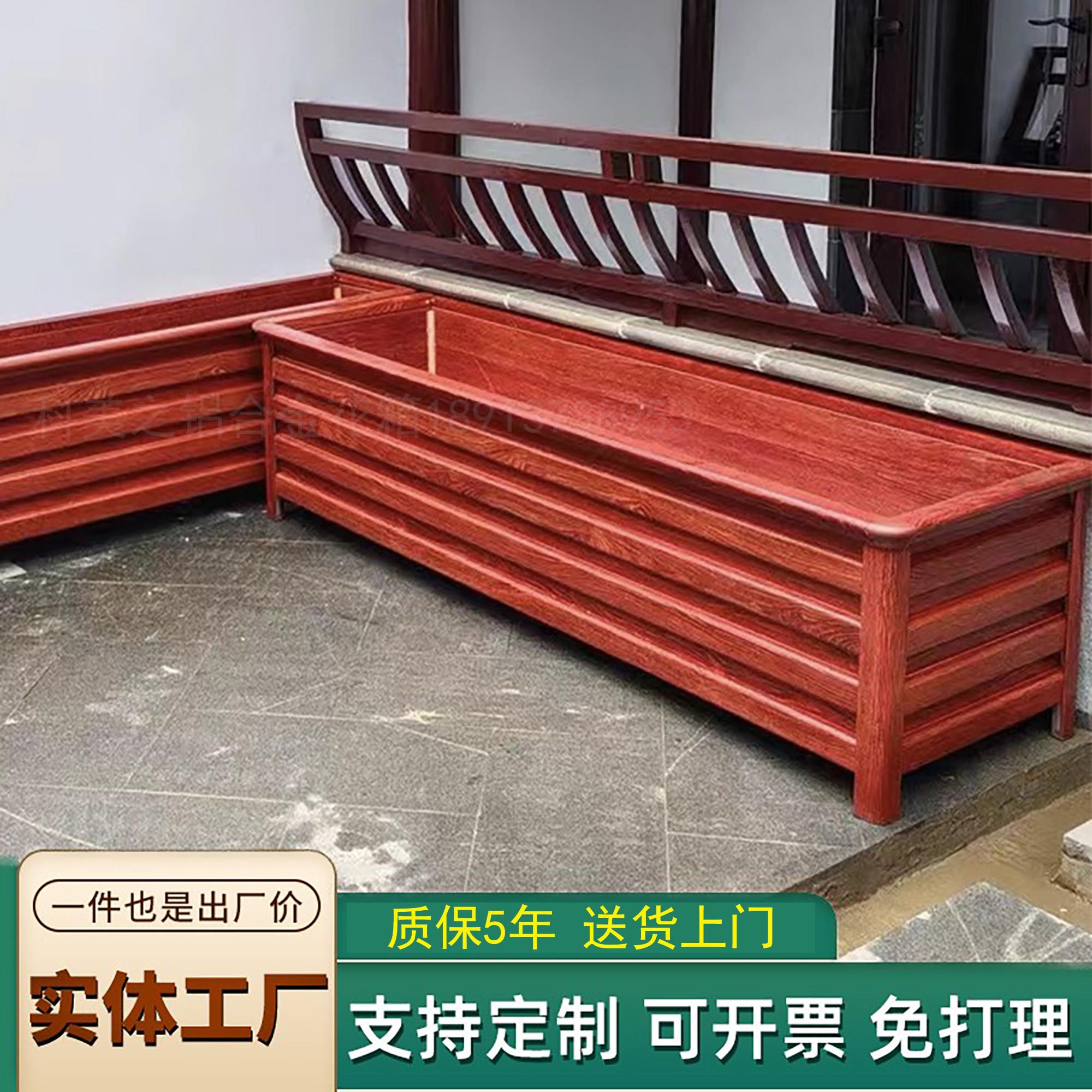 铝合金花箱户外定制庭院长方形隔断种菜专用箱阳台露天花槽种植箱