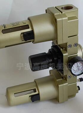 油水分离器AC5000-10AC5000-10D气源三联件QFJWB-L15QFJWB-L