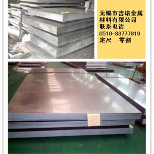 可零割 规格齐全 供应6082铝板 6082铝棒