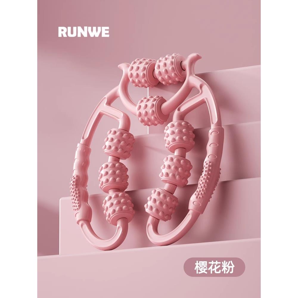 正品朗威部轮按摩器瘦环腿神器形夹腿滚滚轴泡沫轴肌肉疏通放松腿