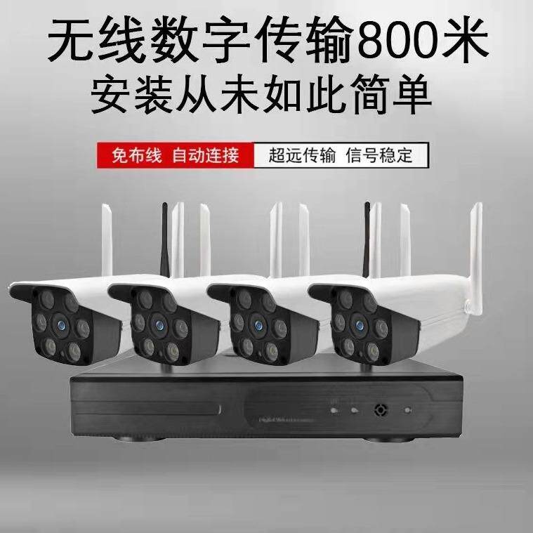无线监控设备套装高清摄像头家用室外监控器门店商用手机远程对讲