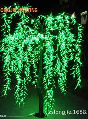 1512灯 高2.5米 led发光柳树灯， 柳树发光灯