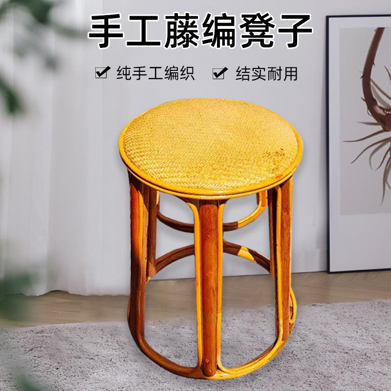 L7云南特手工腾编色326凳子舞演出道具小凳子餐跳椅家用创意塑料