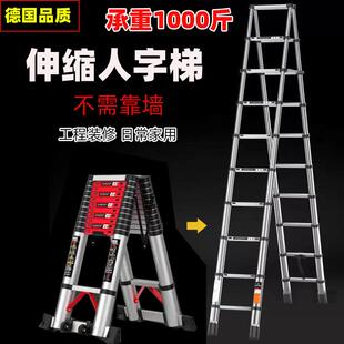 可携式可折叠7/6/5米人字梯伸缩长梯爬梯铝钢合金 特粗加厚工程梯