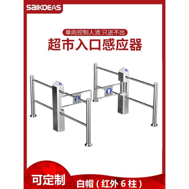 超市感应门进出口器单向感应门商场入口器红外雷达语音禁行器