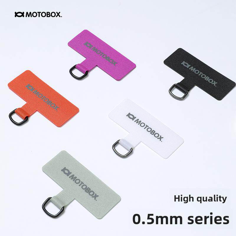 Motobox手机挂绳垫片尼龙布制彩色百搭固定夹片柔软轻薄可拆卸