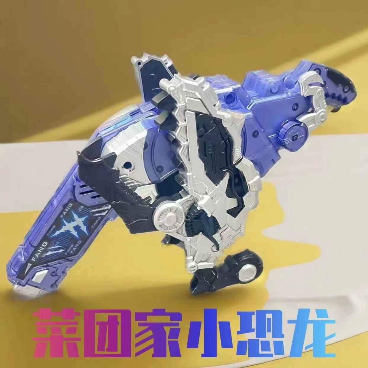 国产CSM假面骑士 W腰带csm小恐龙 成人版CSM FANG 恐龙獠牙记忆体图片