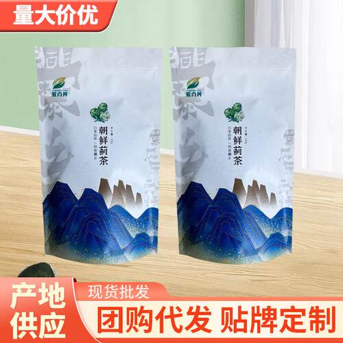 新品上市云南洋蓟茶朝鲜蓟花茶120g清香甘甜蓟茶花草茶厂家现货发