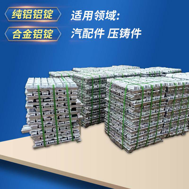 航空汽配部件用2A14铝锭 规格35*90*675mm 光谱检测2014铝合金锭