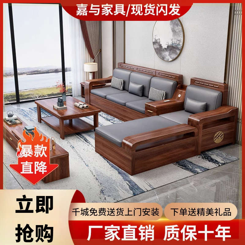 中式全套小户型实木沙发贵妃组合冬夏两用客厅家用储物高靠沙发