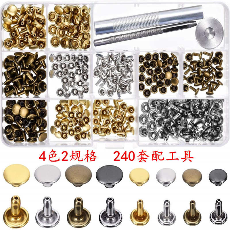 鞋帽皮革个尺寸/双面撞 6套装*个8钉*铆钉2406工具4安装+8颜色2