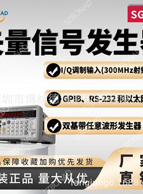 斯坦福SRS矢量信号发生器SG390低噪声双基带光学仪器理发生仪器