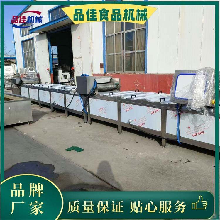 品佳牌 米酿巴氏杀菌机,袋装瓶装果冻米酿杀菌机原理 生产厂家