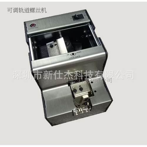 奇力速可调轨道螺丝机螺丝供给机螺丝排列机螺钉盒螺丝供料器