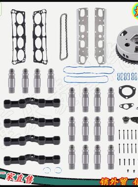 发动机大修包53022372AA,5038785AB,5038786AB Ram1500凸轮轴套件