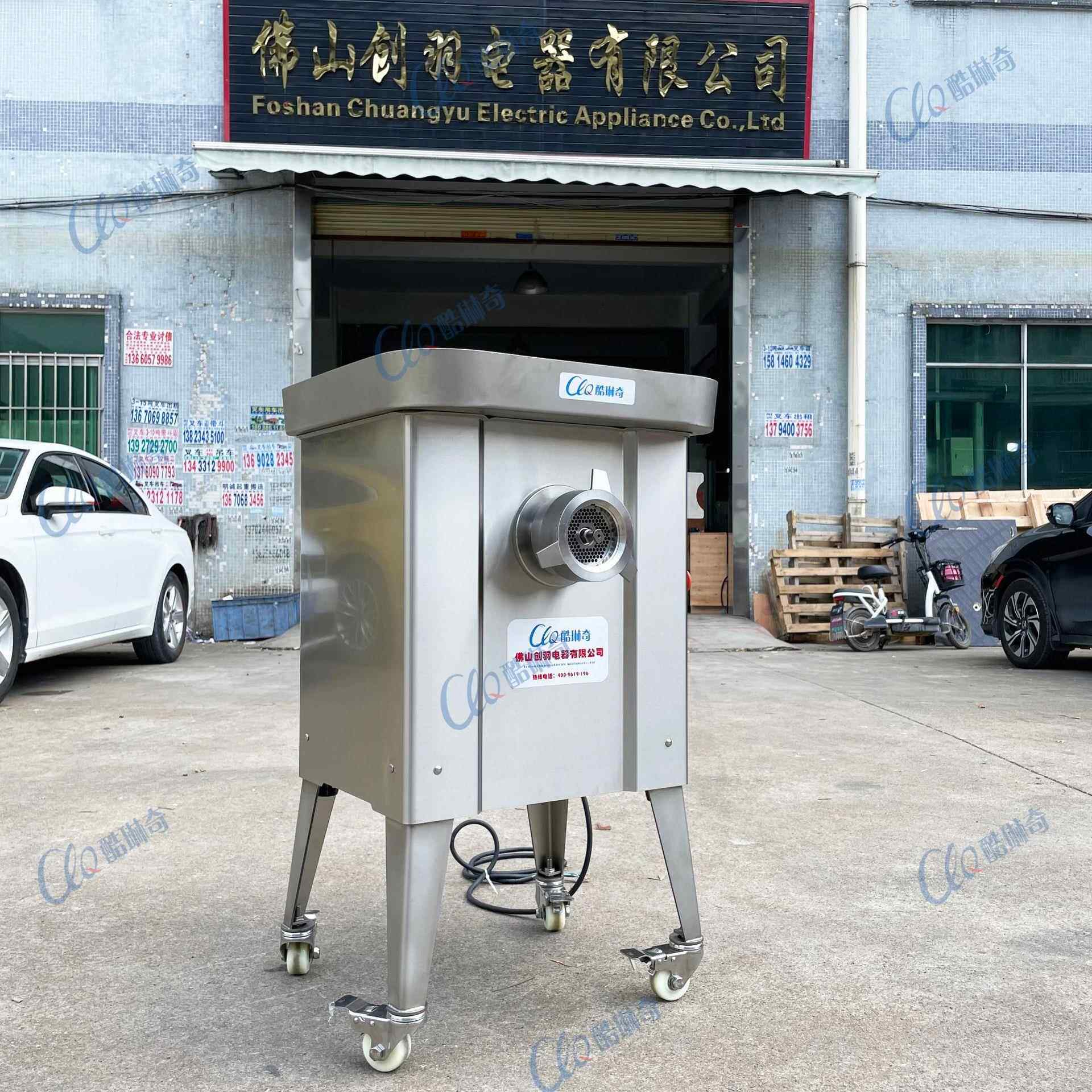 优选双绞肉 酒楼商超刀肉绞碎机 冻AFP鱼肉猪肺机牛肉猪肉肉糜机